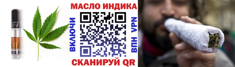 купить наркоту  Тайга  Печенье с ТГК марихуана 