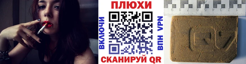 ГАШ убойный  где найти   Тайга 