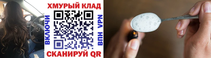 Героин герыч  где купить наркоту  Тайга 