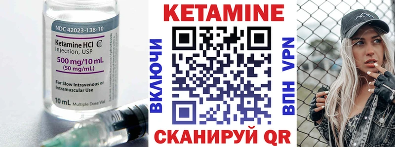 КЕТАМИН VHQ  Тайга 