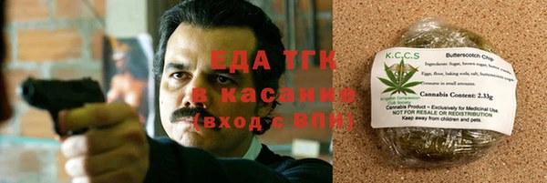 молекула духа Новокубанск