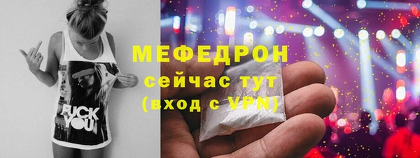 стафф Новодвинск
