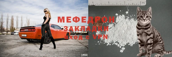 молекула духа Новокубанск