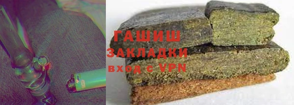 стафф Новодвинск