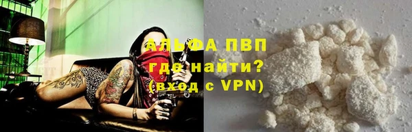 скорость mdpv Новозыбков