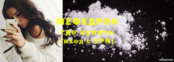 молекула духа Новокубанск