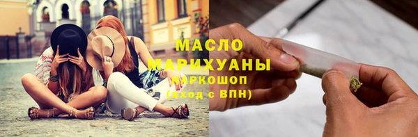 стафф Новодвинск