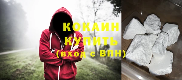 спайс Нефтегорск