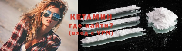 спайс Нефтегорск