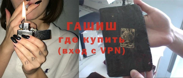 молекула духа Новокубанск