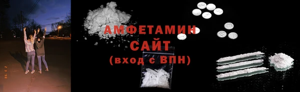 спайс Нефтегорск
