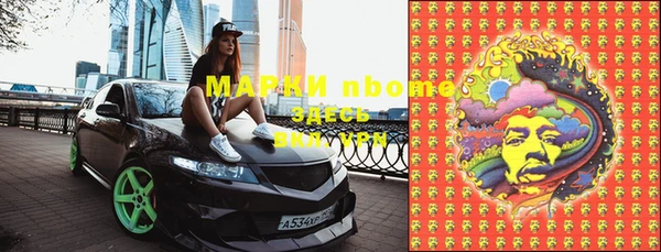 кокаин премиум Нея