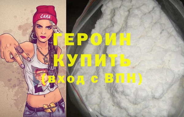 стафф Новодвинск