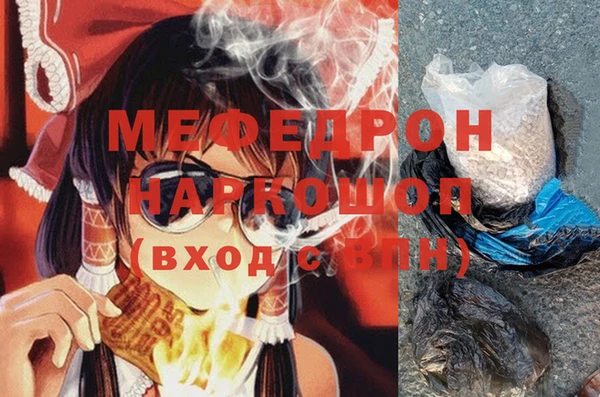 гидра Беслан