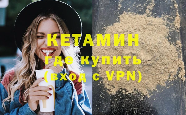 скорость mdpv Новозыбков