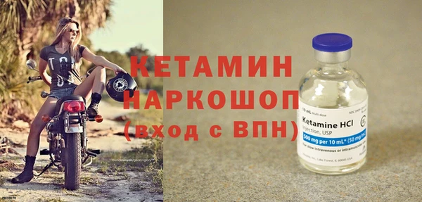 скорость mdpv Новозыбков