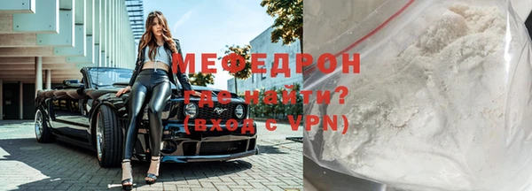 спайс Нефтегорск