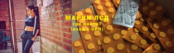 скорость mdpv Новозыбков