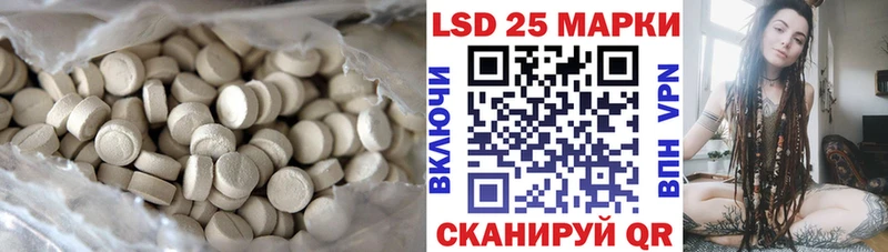 ЛСД экстази кислота  Тайга 