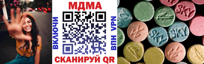 как найти   shop телеграм  MEGA ссылки  МДМА Molly  Тайга 