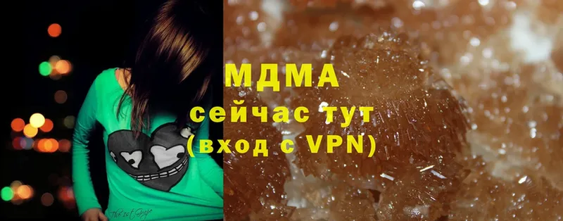 продажа наркотиков  Тайга  MDMA VHQ 