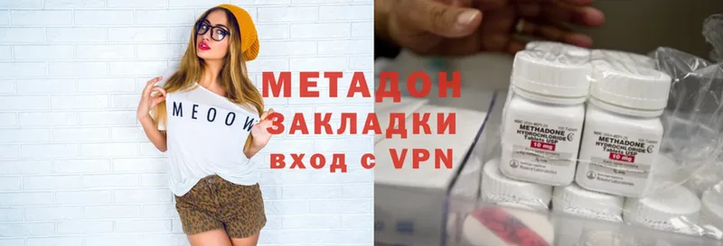 mega сайт  Тайга  МЕТАДОН мёд 