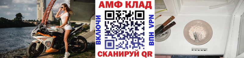 купить наркотики цена  Тайга  Первитин Methamphetamine 