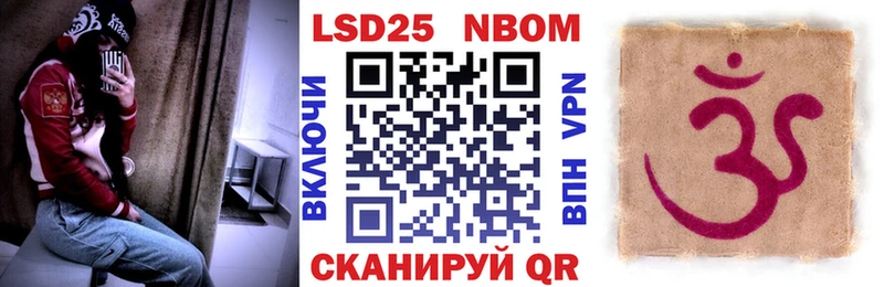 цены наркотик  KRAKEN как войти  Марки 25I-NBOMe 1,8мг  Тайга 